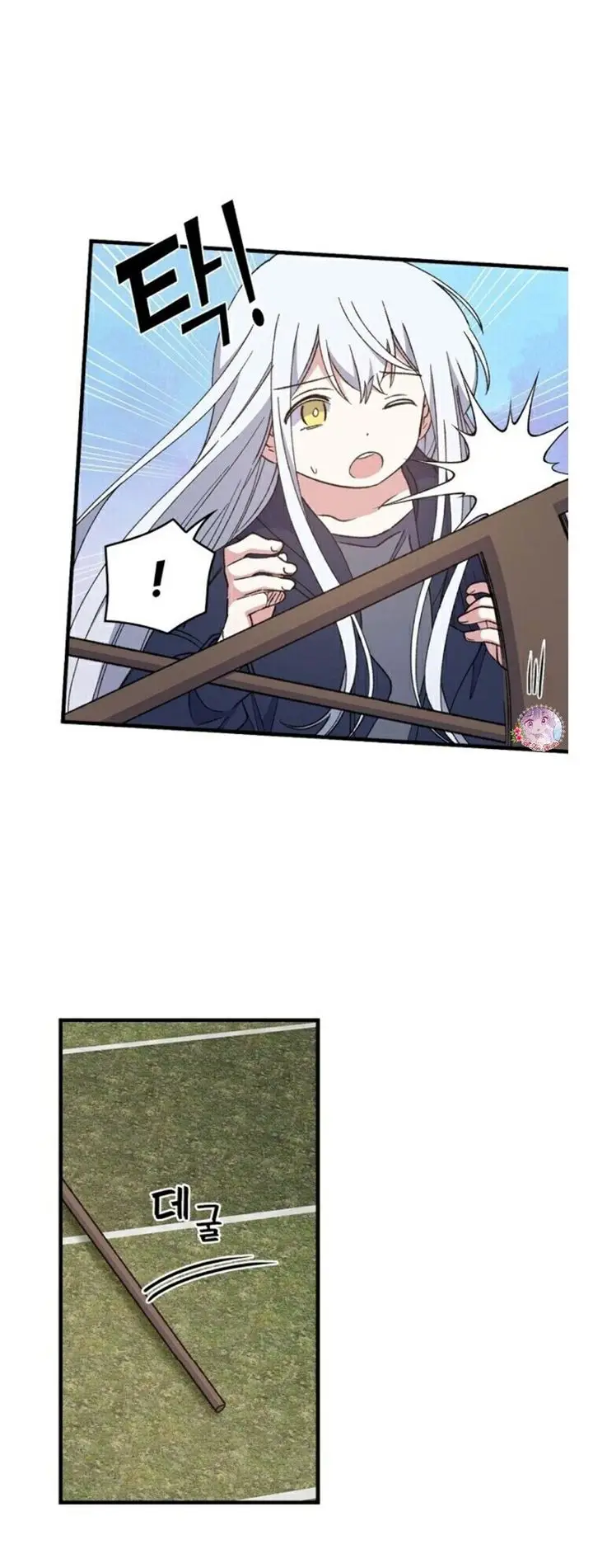 image-komik-yigret-chapter-18-15/49