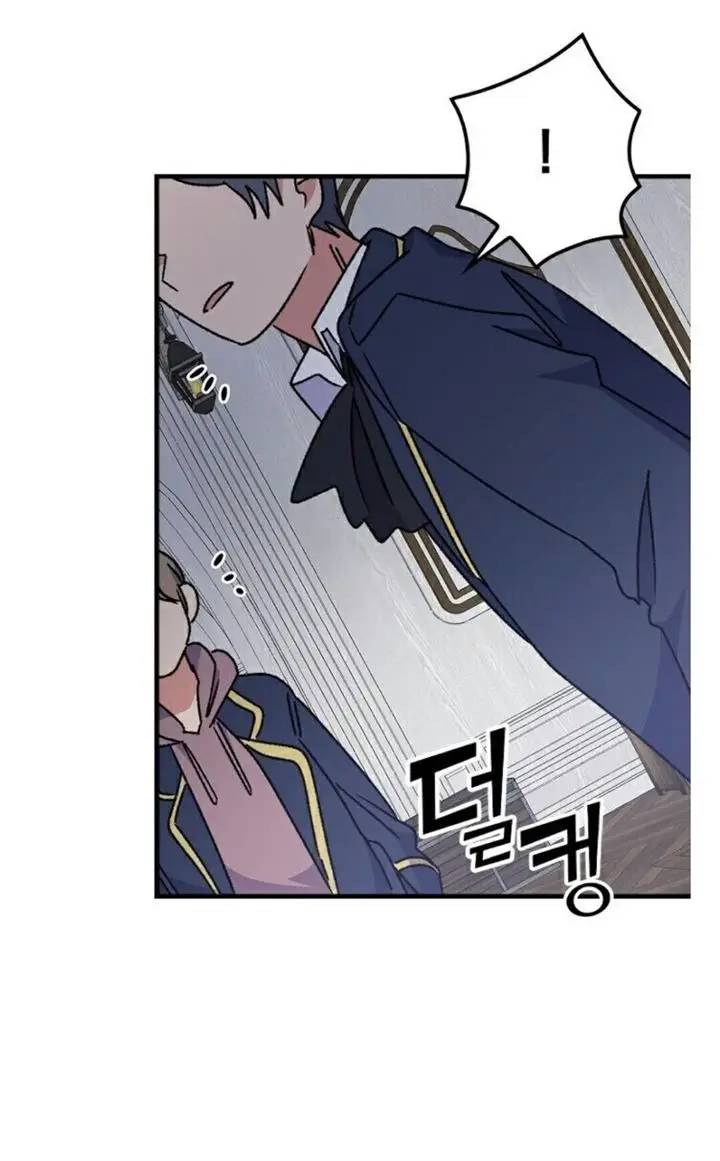 image-komik-yigret-chapter-19-51/67