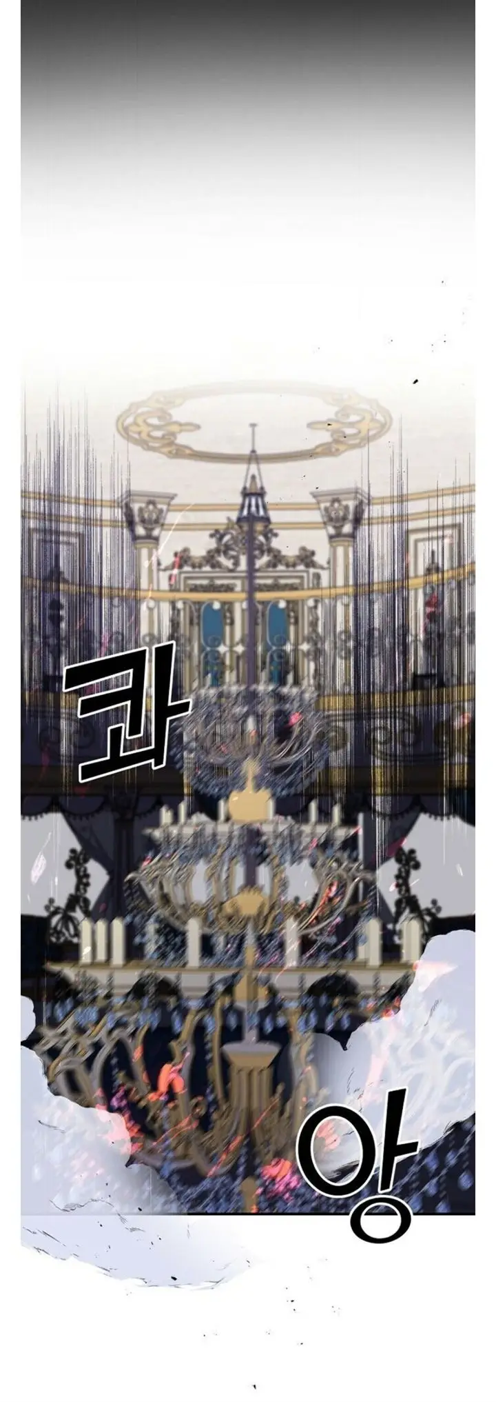 image-komik-yigret-chapter-20-25/66