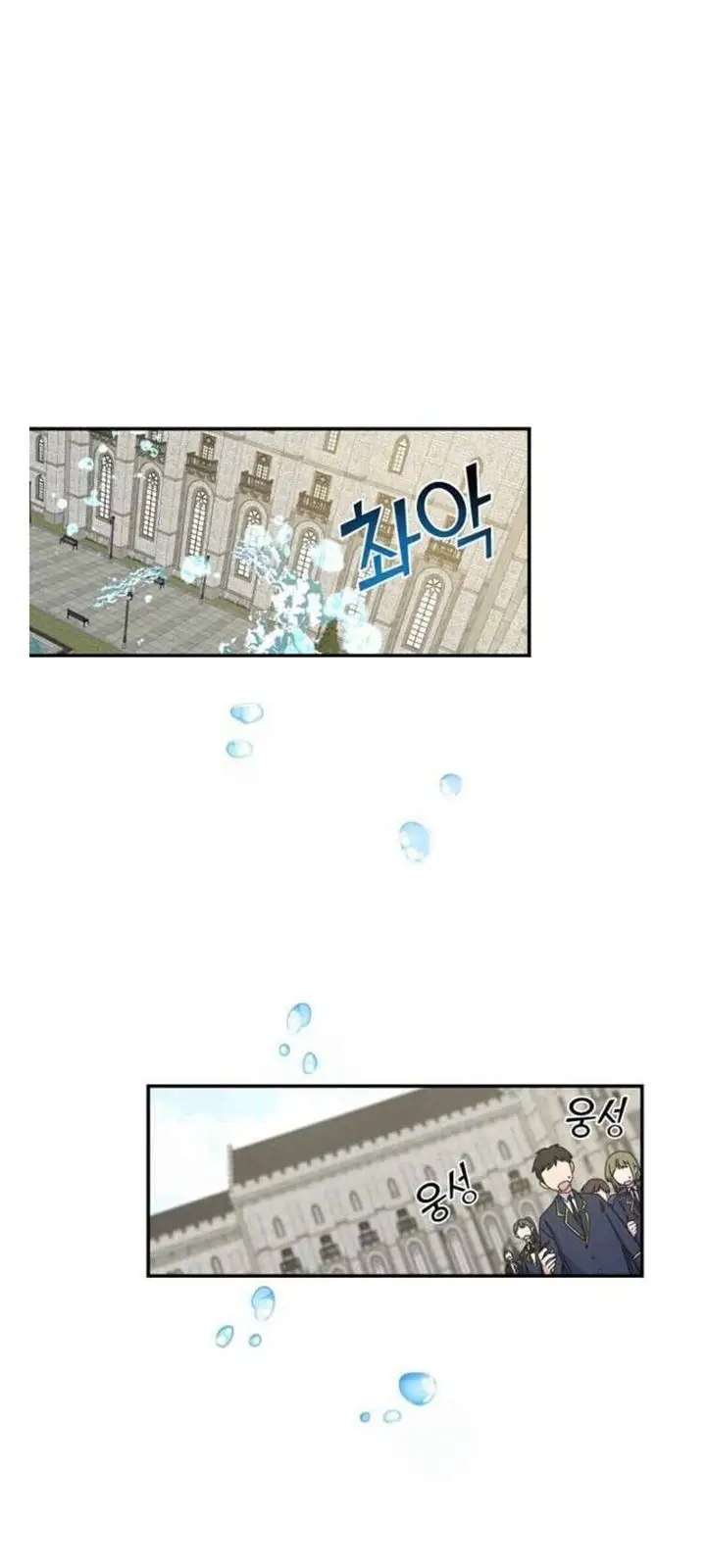 image-komik-yigret-chapter-22-1/63