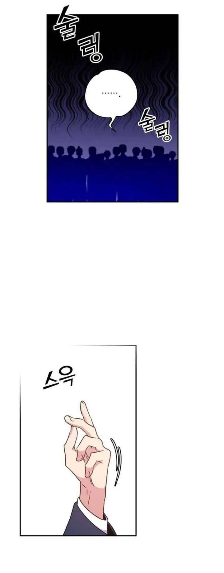 image-komik-yigret-chapter-22-45/63