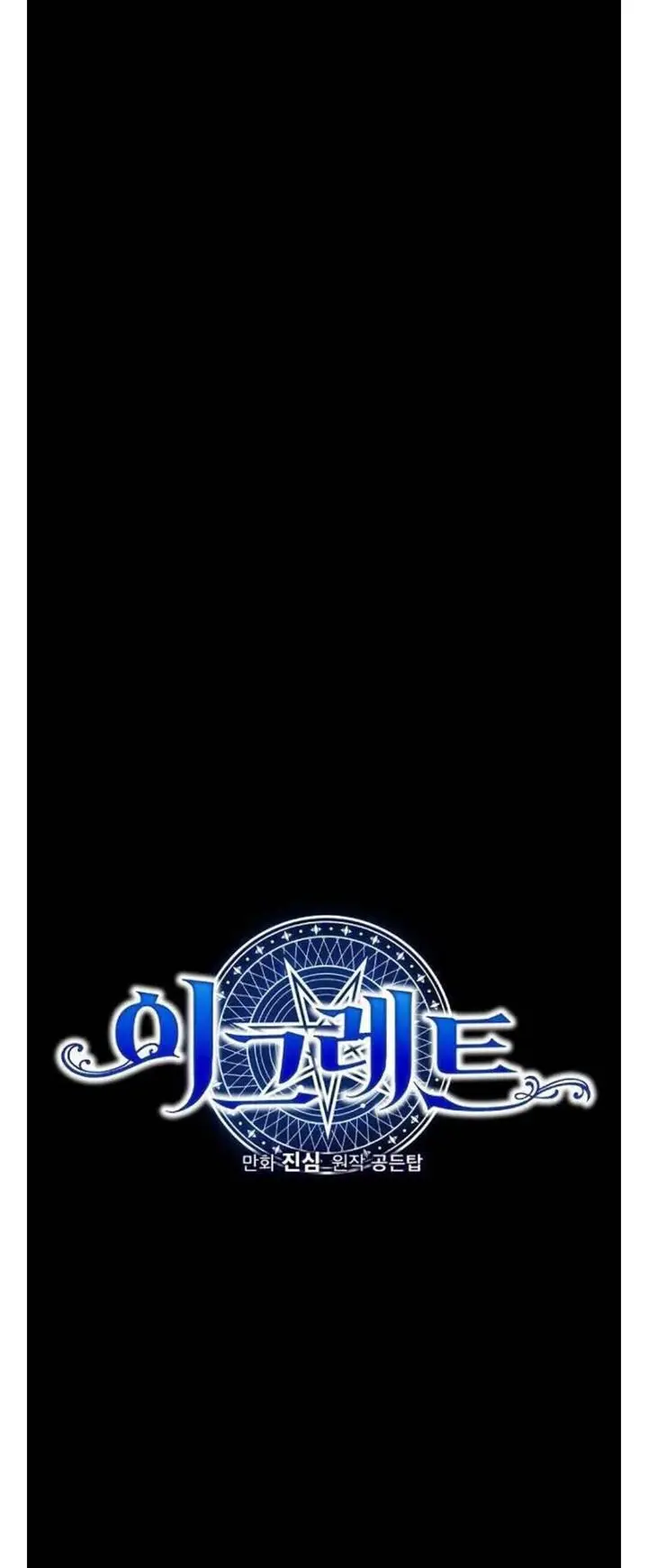 image-komik-yigret-chapter-23-7/56