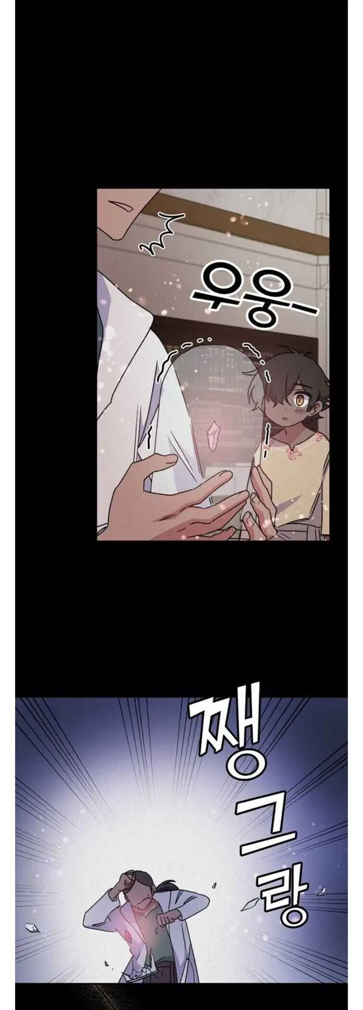 image-komik-yigret-chapter-27-17/55