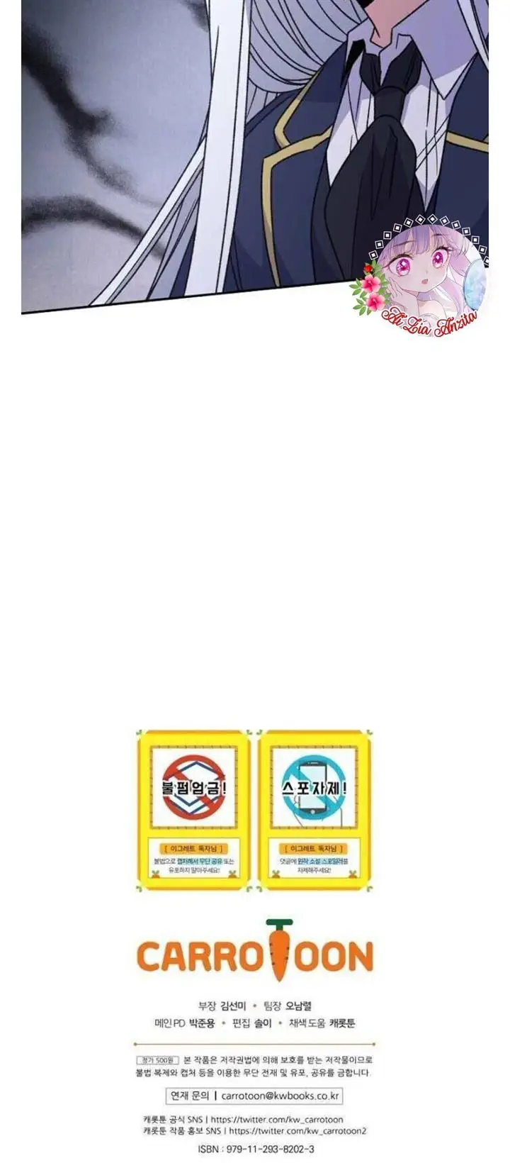 image-komik-yigret-chapter-27-53/55