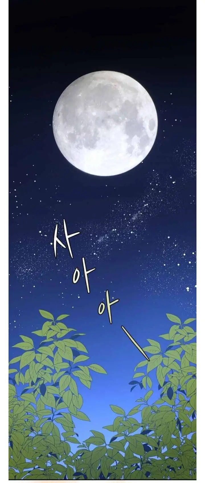 image-komik-yigret-chapter-28-1/58