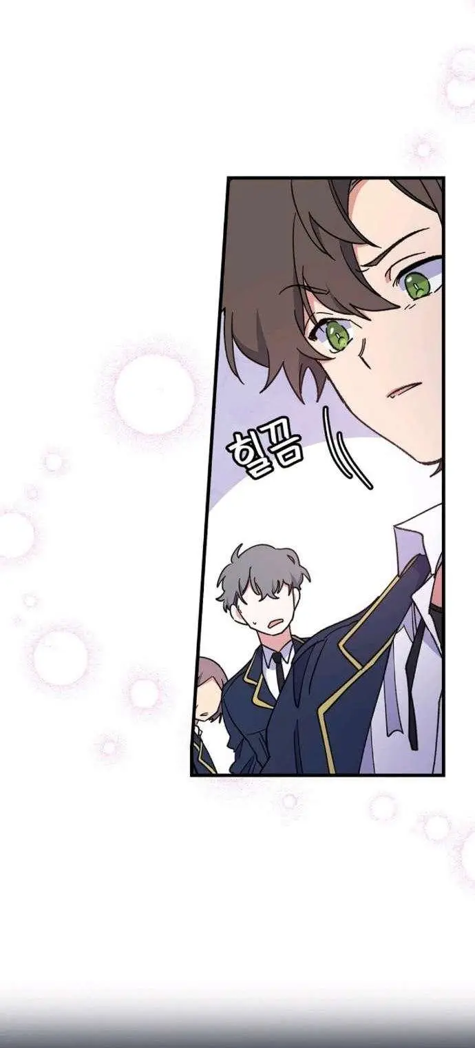 image-komik-yigret-chapter-3-10/43