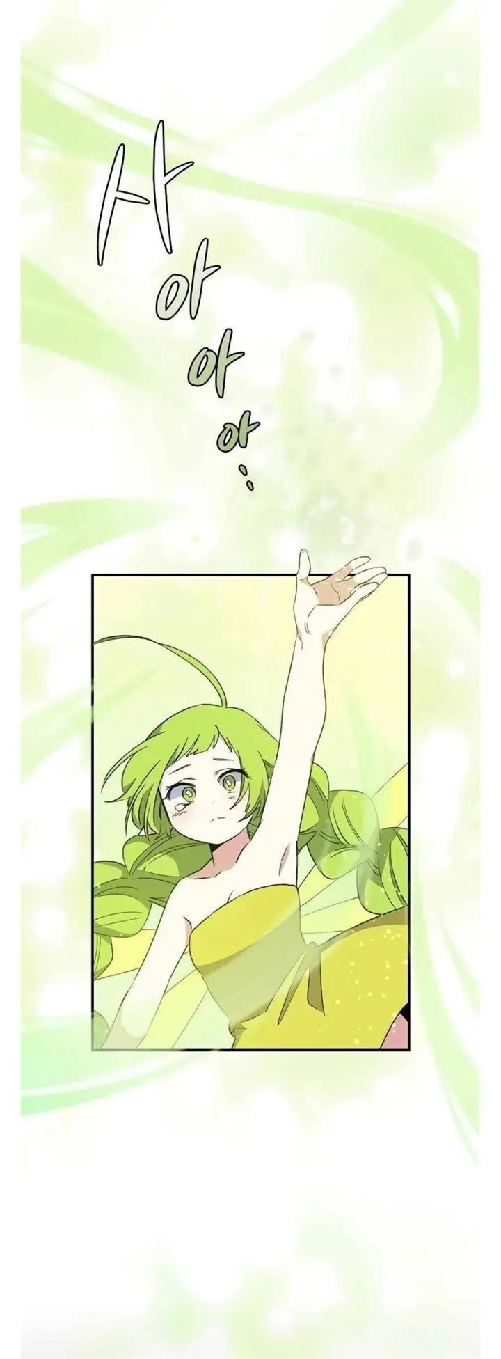 image-komik-yigret-chapter-30-16/49