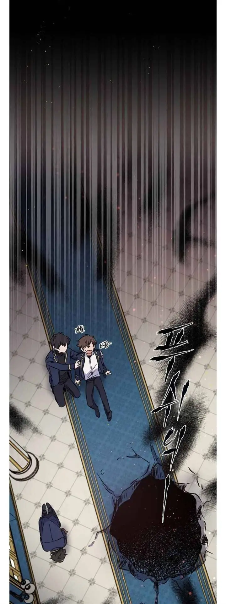 image-komik-yigret-chapter-31-25/50