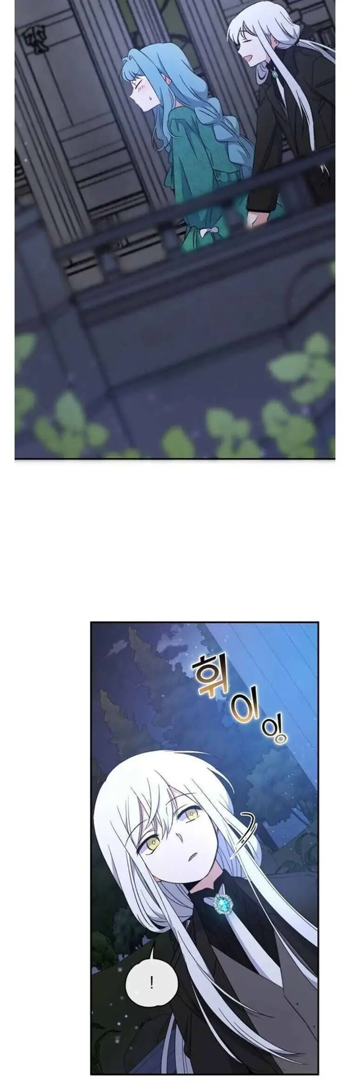 image-komik-yigret-chapter-34-23/50