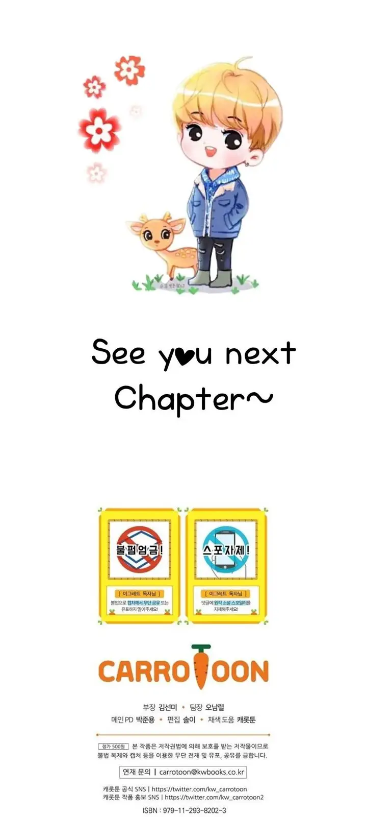 image-komik-yigret-chapter-42-34/35