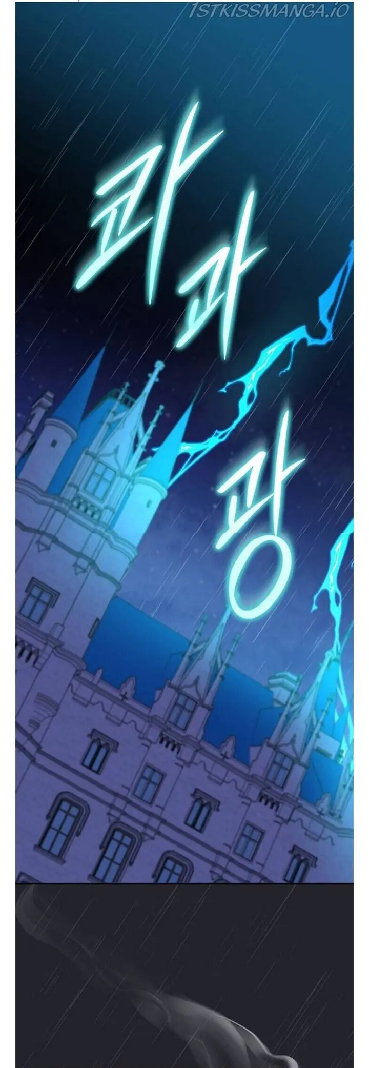 image-komik-yigret-chapter-45-1/36