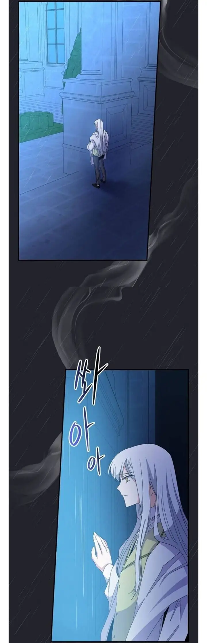 image-komik-yigret-chapter-45-2/36