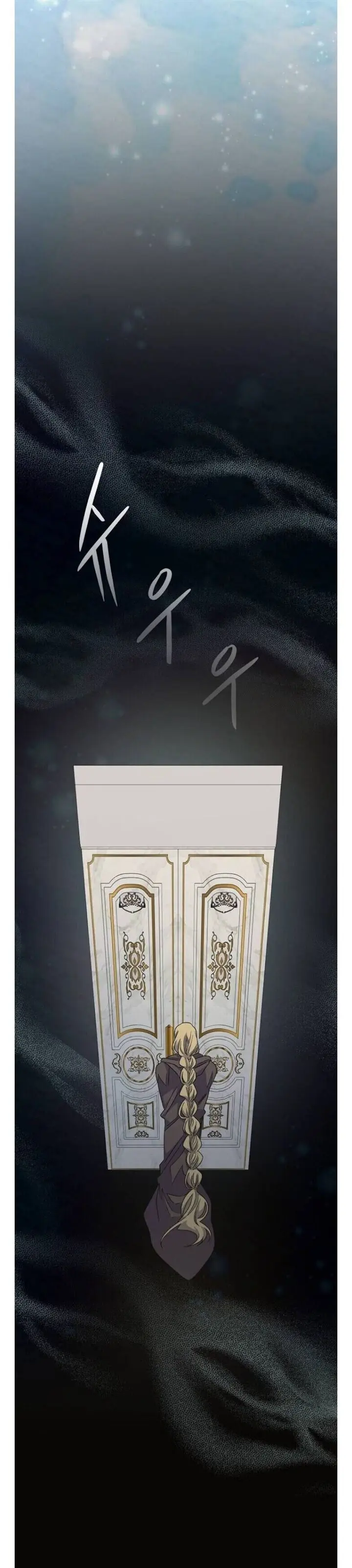 image-komik-yigret-chapter-45-30/36