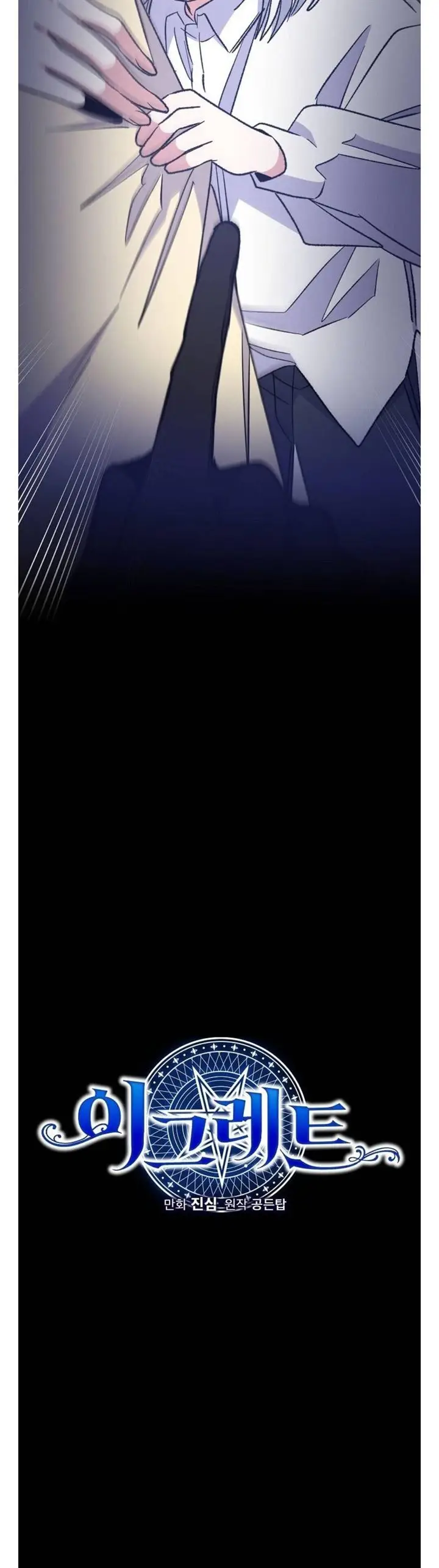 image-komik-yigret-chapter-46-6/36