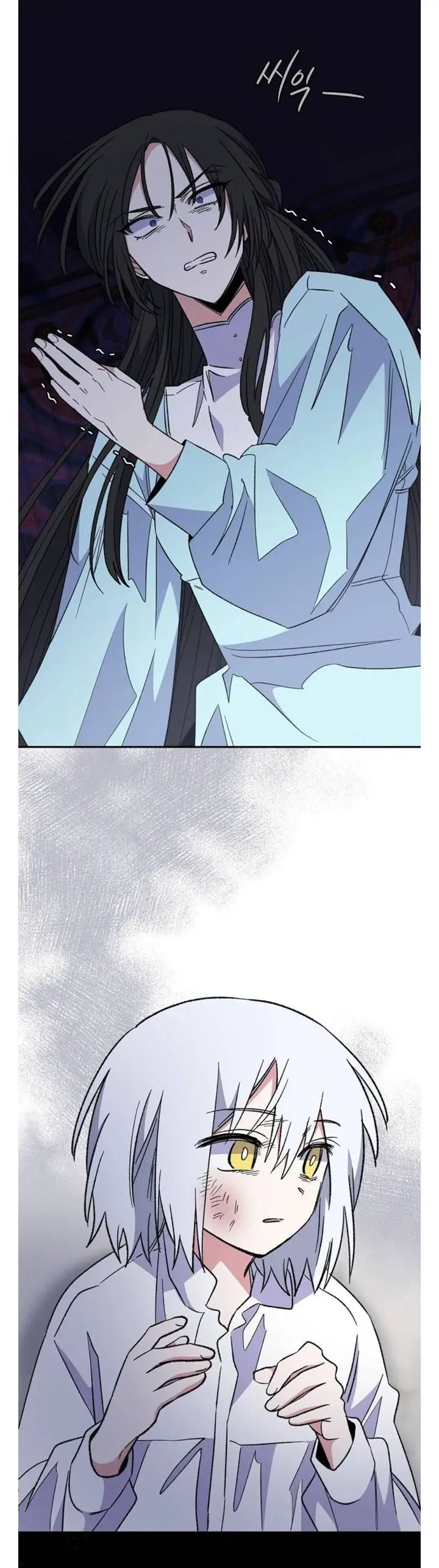 image-komik-yigret-chapter-46-20/36