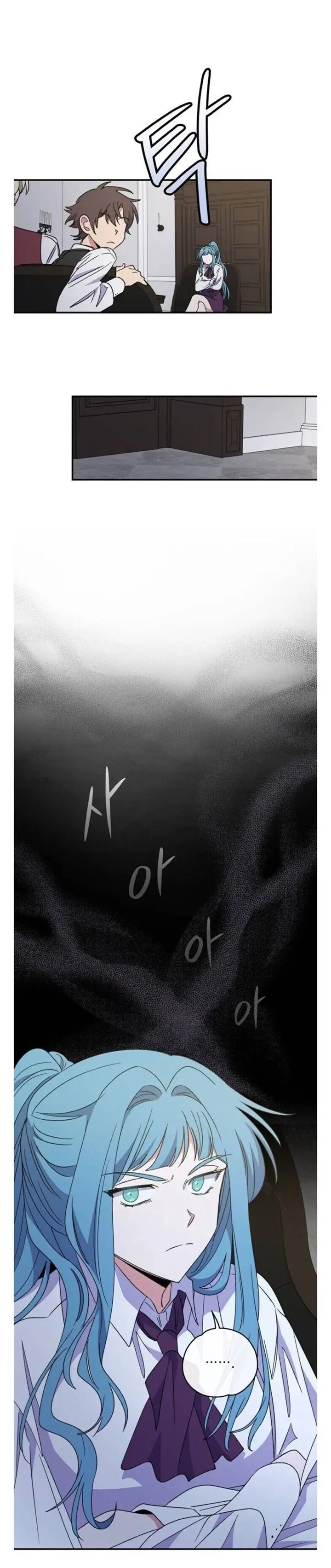 image-komik-yigret-chapter-47-10/39