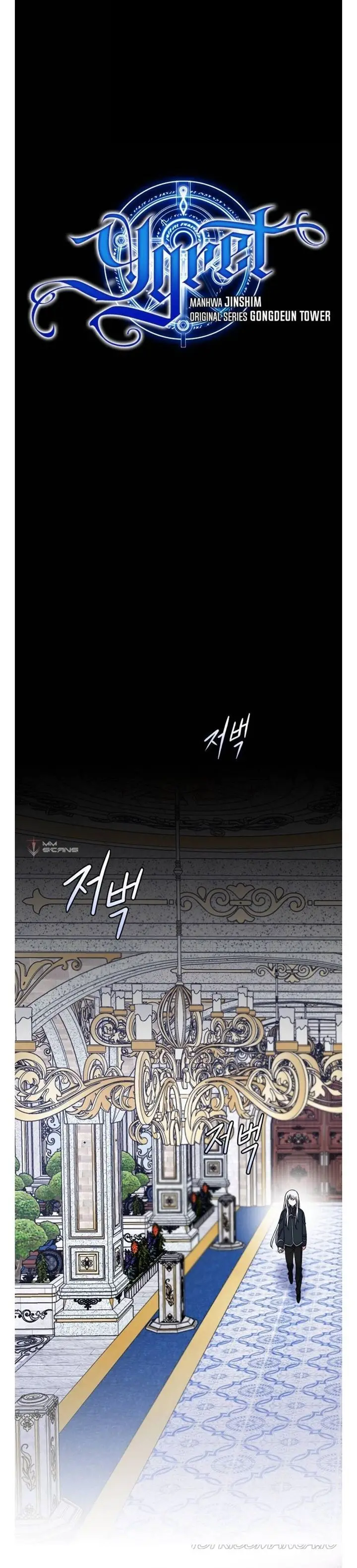image-komik-yigret-chapter-48-10/32