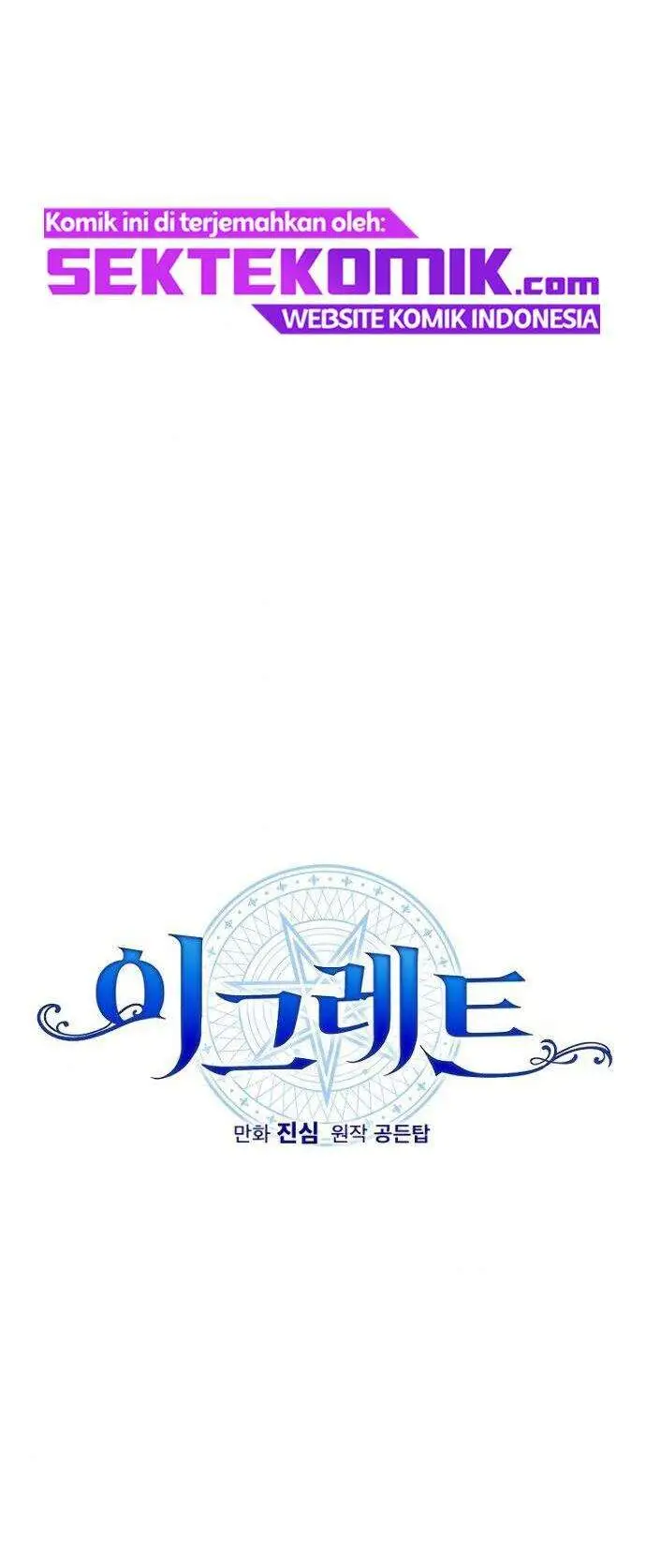 image-komik-yigret-chapter-5-20/41