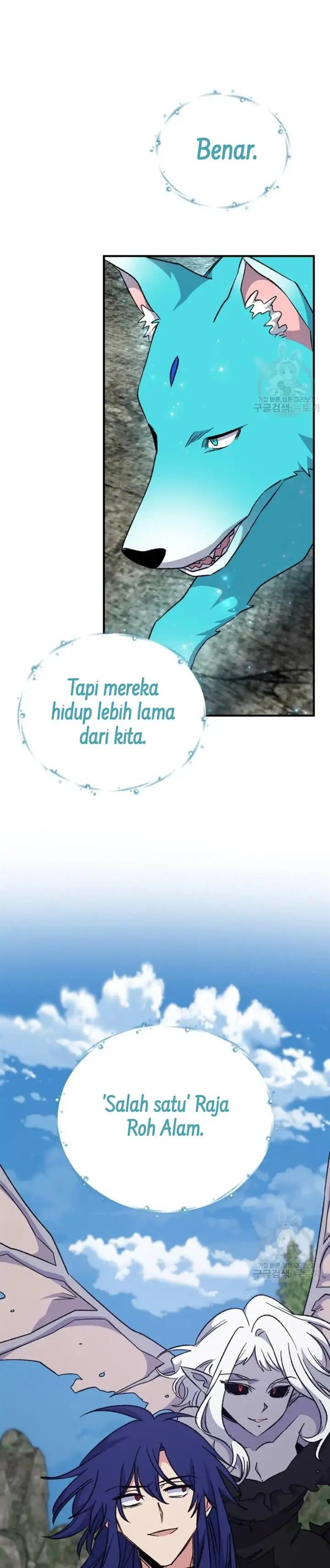 image-komik-yigret-chapter-57-14/39