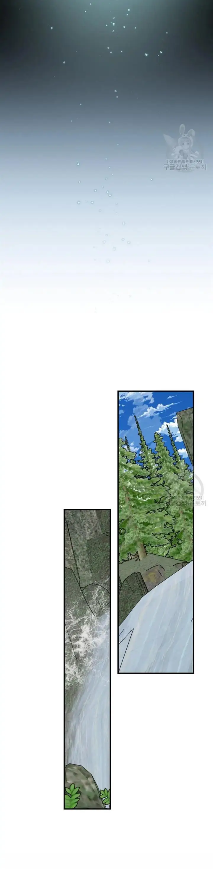 image-komik-yigret-chapter-57-34/39