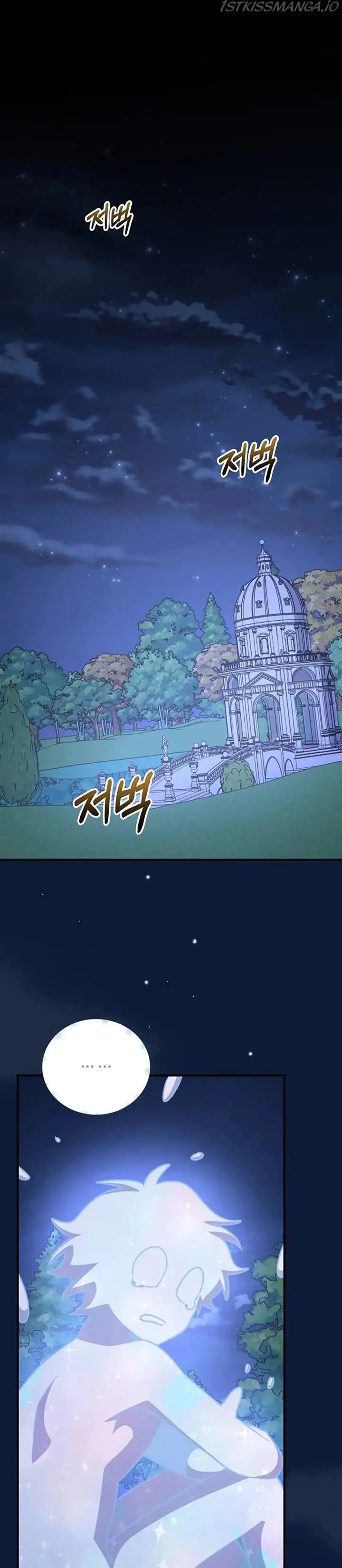 image-komik-yigret-chapter-58-1/50