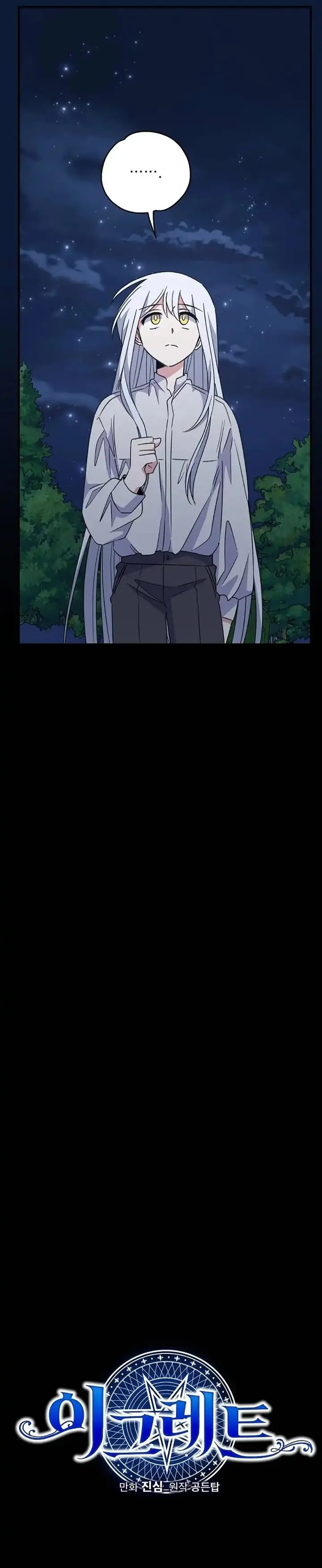 image-komik-yigret-chapter-58-11/50