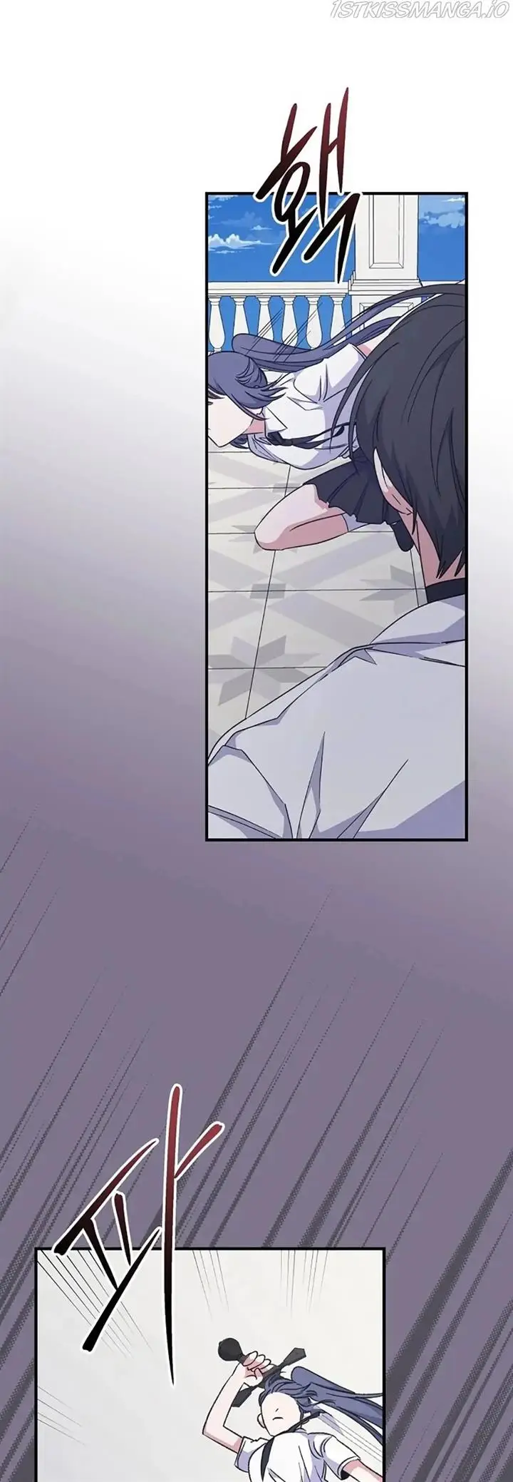 image-komik-yigret-chapter-58-43/50