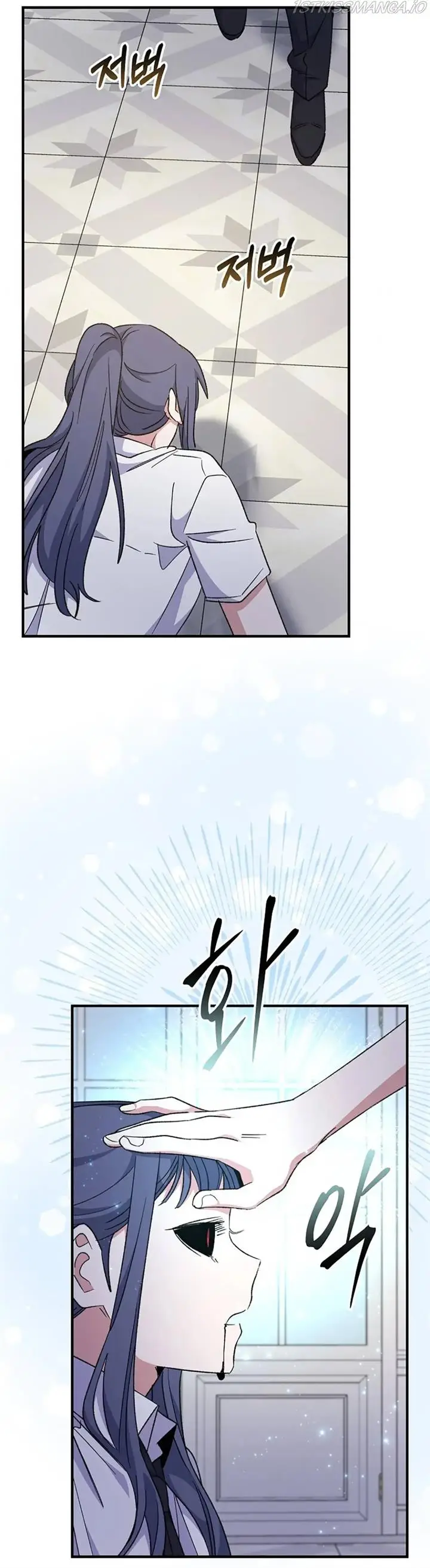 image-komik-yigret-chapter-59-5/48