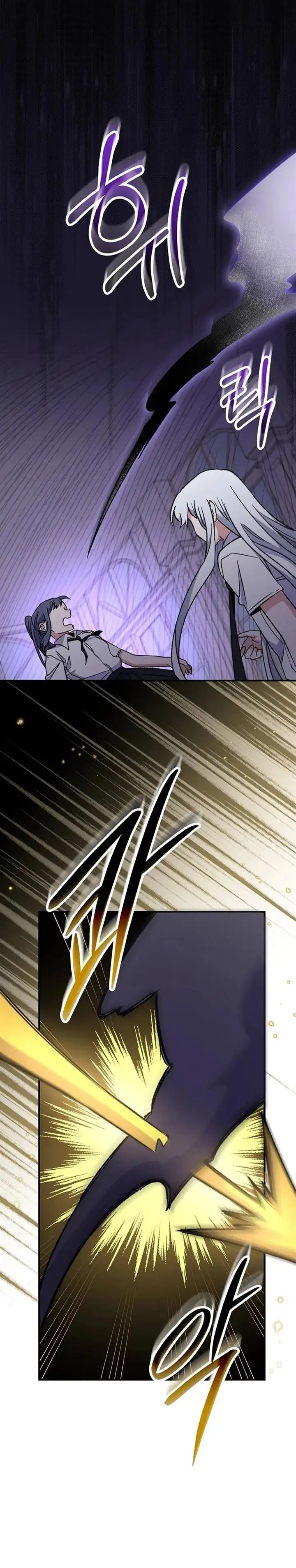 image-komik-yigret-chapter-59-7/48