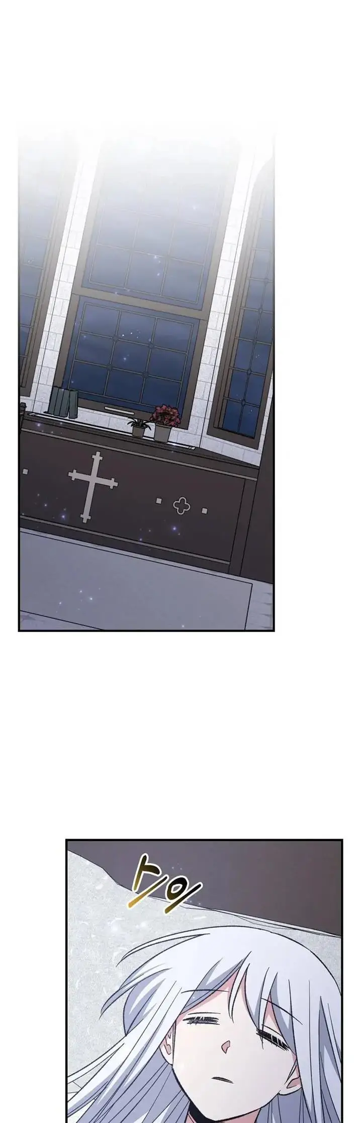 image-komik-yigret-chapter-62-1/47