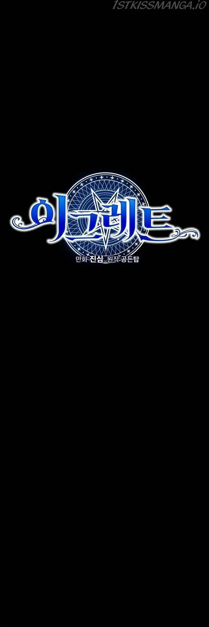 image-komik-yigret-chapter-62-11/47