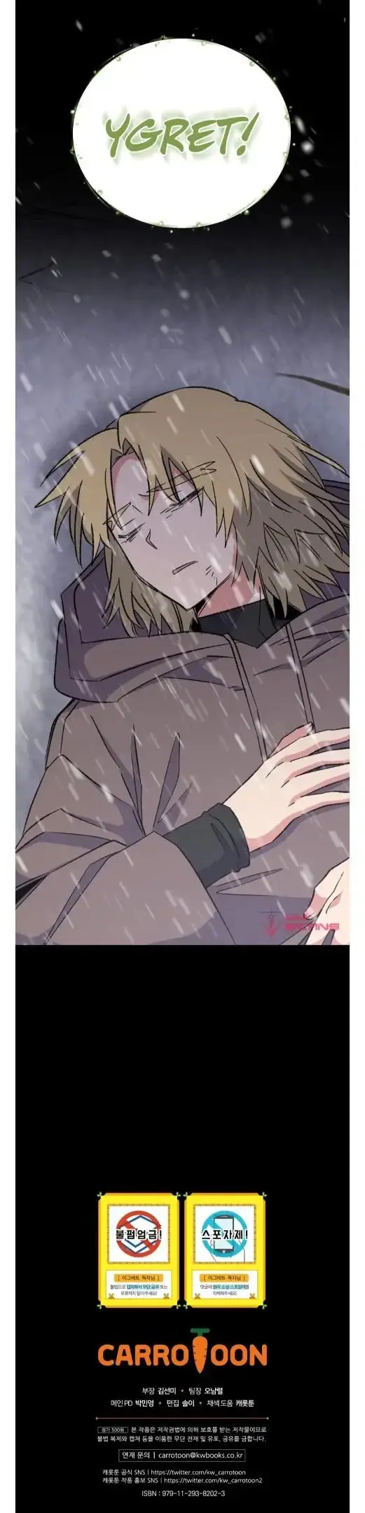 image-komik-yigret-chapter-64-41/42