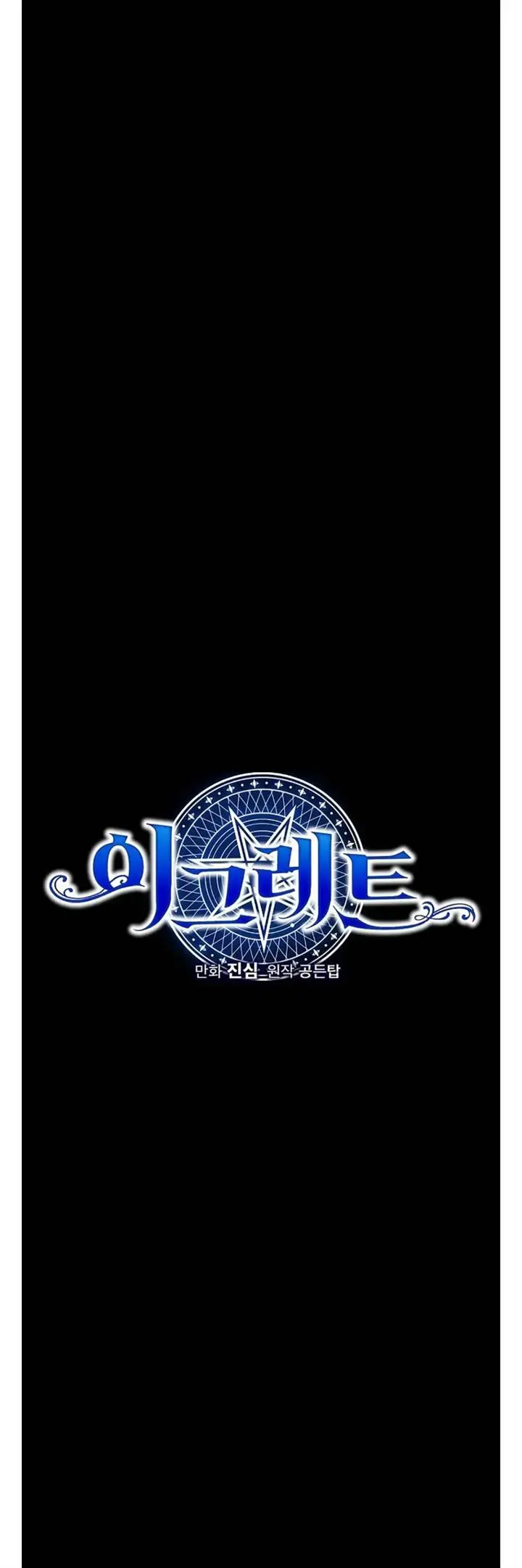 image-komik-yigret-chapter-66-13/38