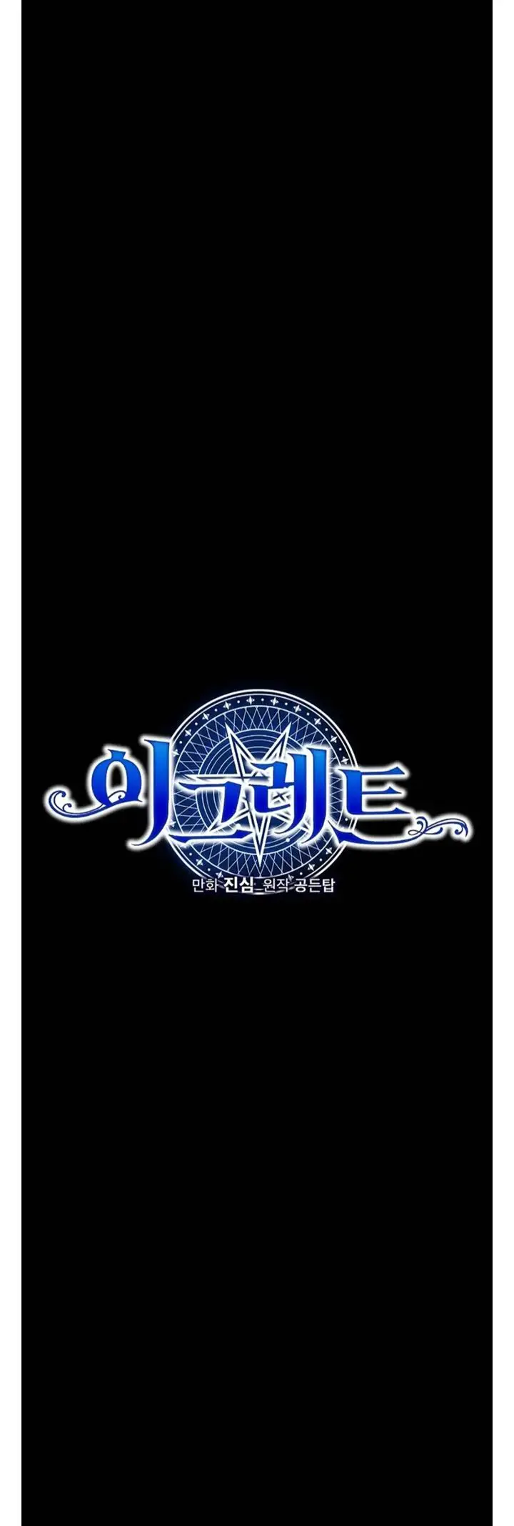 image-komik-yigret-chapter-67-8/39