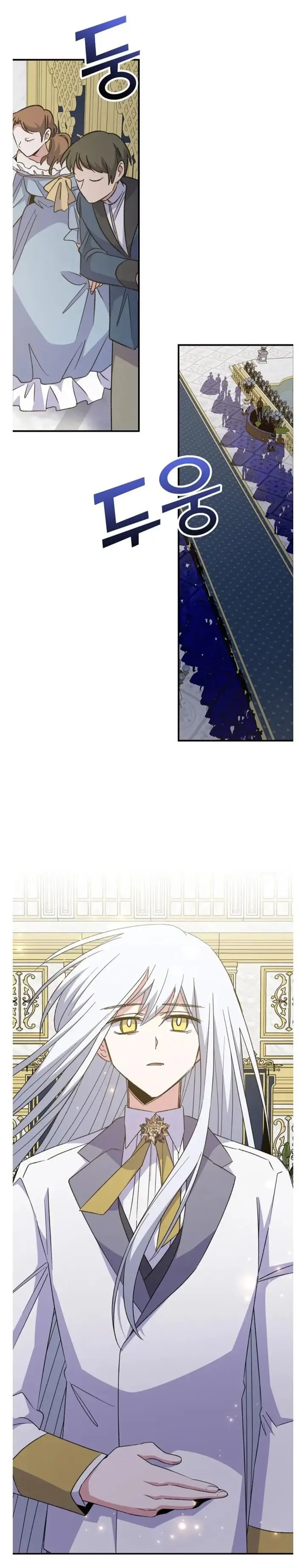 image-komik-yigret-chapter-69-23/33