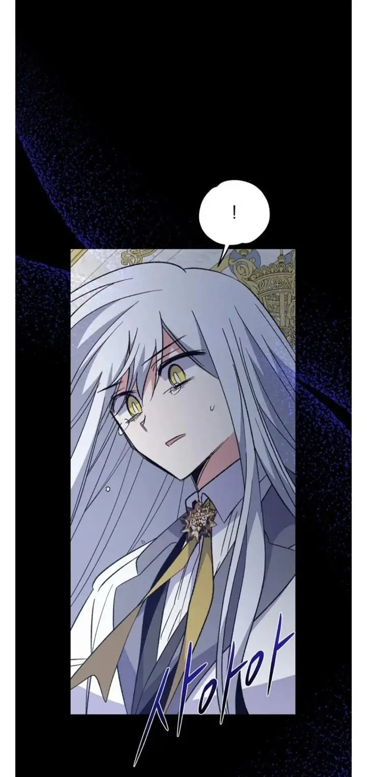 image-komik-yigret-chapter-71-4/42