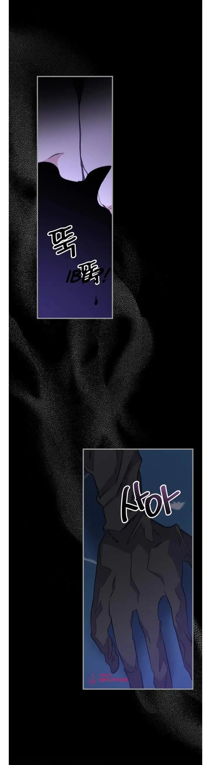 image-komik-yigret-chapter-71-23/42