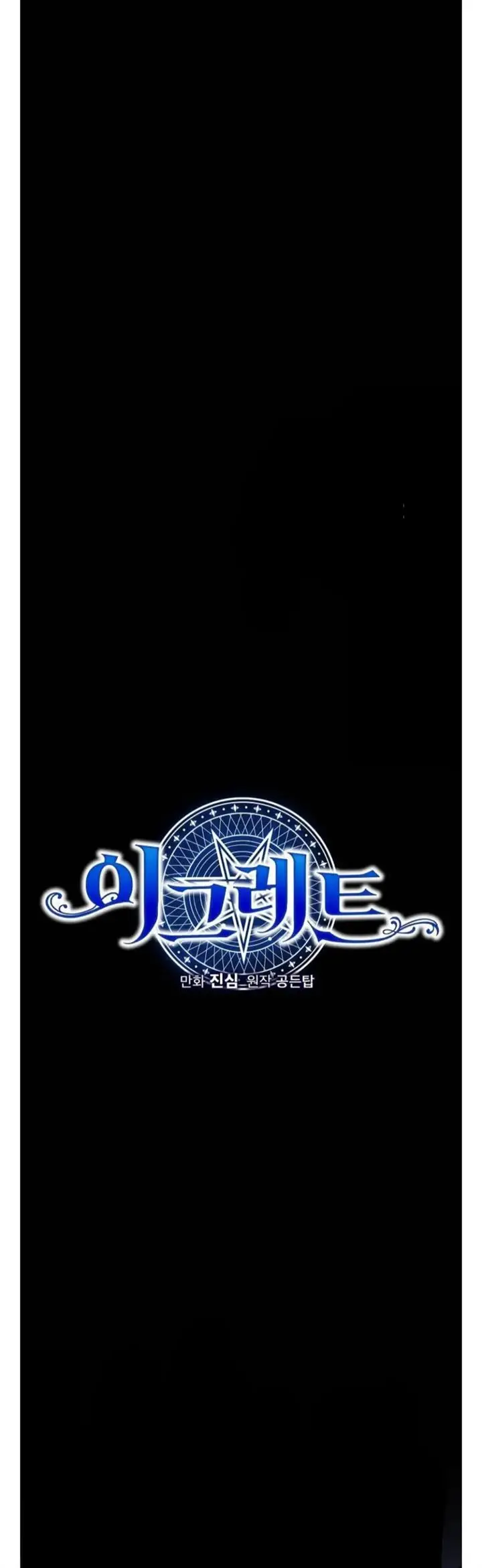 image-komik-yigret-chapter-72-9/42