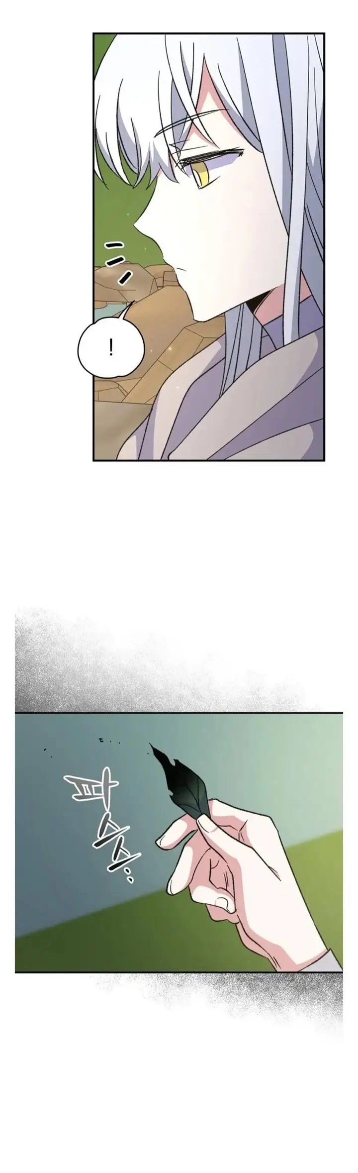 image-komik-yigret-chapter-74-29/46