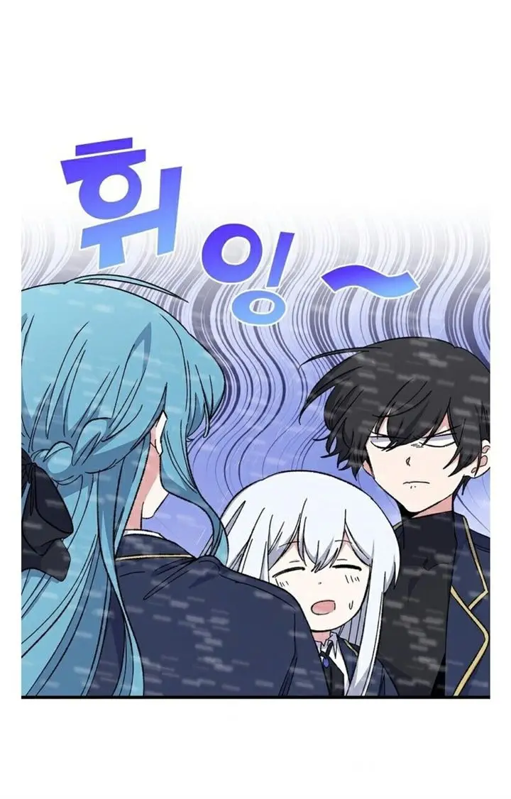 image-komik-yigret-chapter-9-24/58