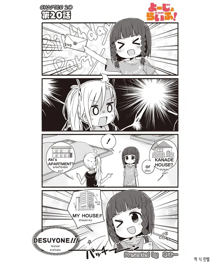 image-komik-yo-jo-life-chapter-20-1/11