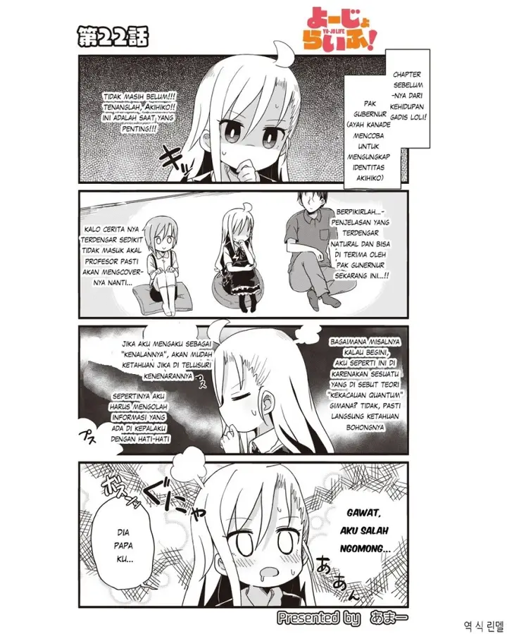 image-komik-yo-jo-life-chapter-22-1/12