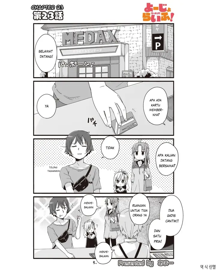 image-komik-yo-jo-life-chapter-23-1/12