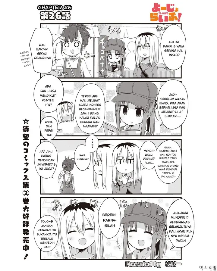 image-komik-yo-jo-life-chapter-26-1/11