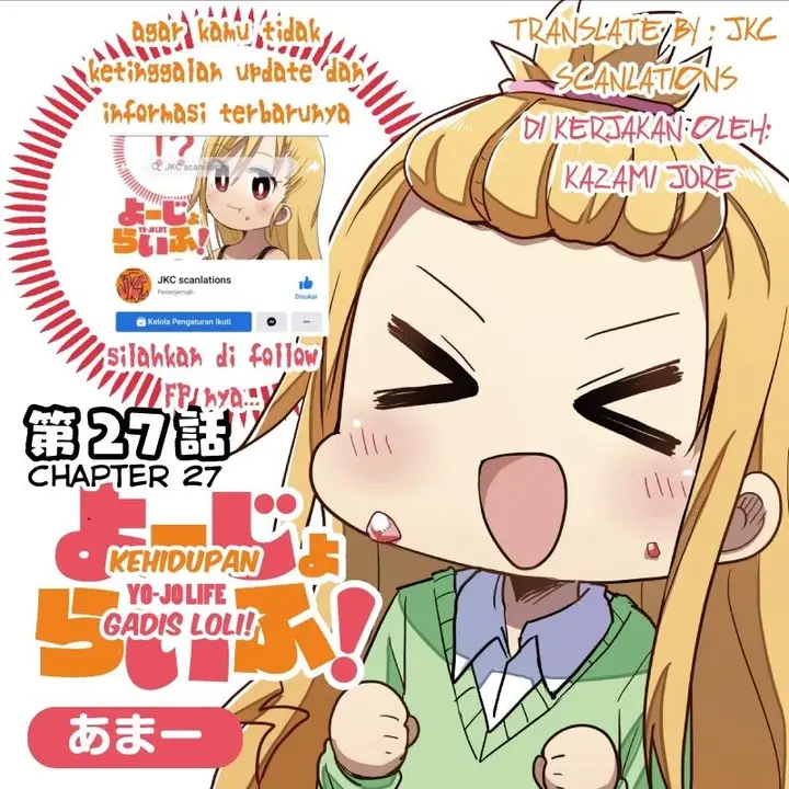 image-komik-yo-jo-life-chapter-27-0/12