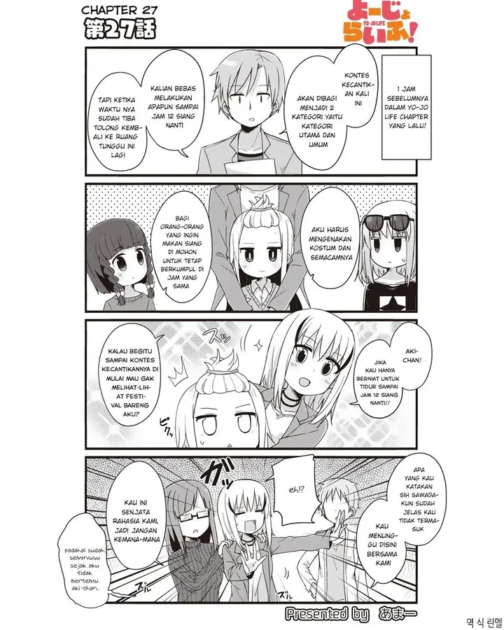 image-komik-yo-jo-life-chapter-27-1/12