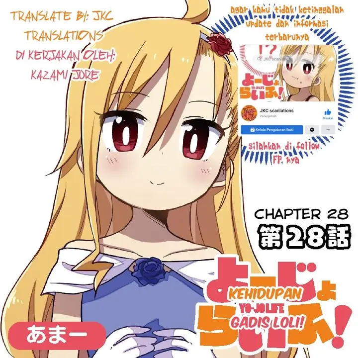 image-komik-yo-jo-life-chapter-28-0/11