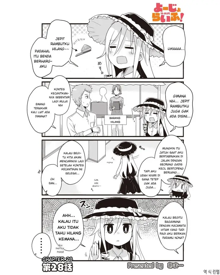 image-komik-yo-jo-life-chapter-28-1/11
