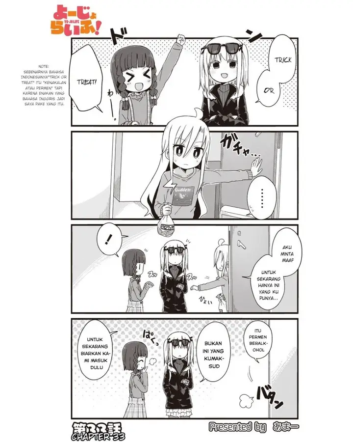 image-komik-yo-jo-life-chapter-33-2/12