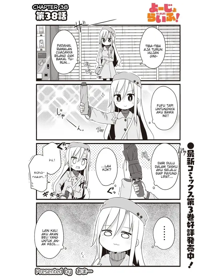 image-komik-yo-jo-life-chapter-38-1/12